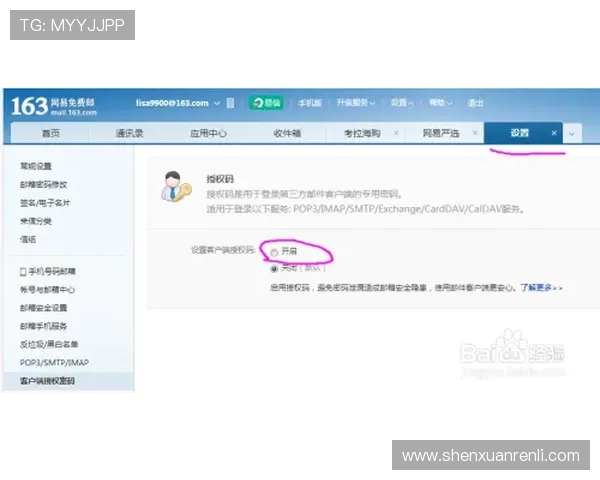 开运官网登陆入口常见问题及解决方案，帮助用户顺利登录体验提升