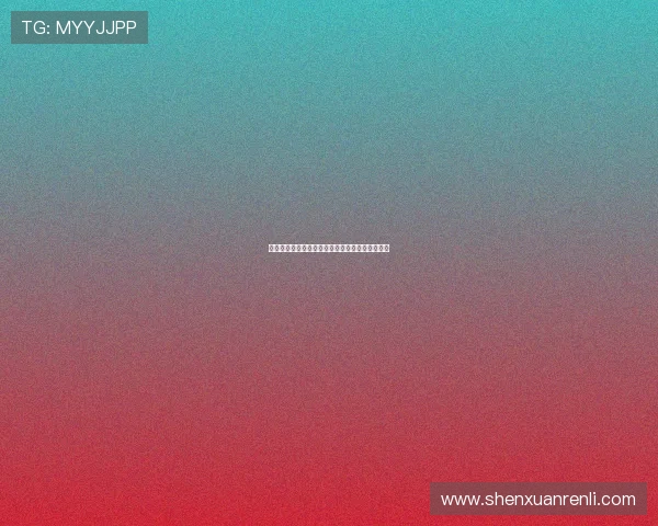 开运滚球在风水中的地位及其带来的好运效果介绍