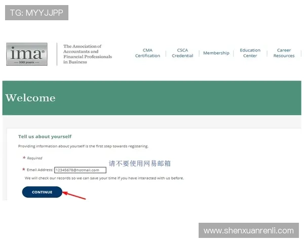 意昂体育注册流程全攻略新用户快速入门指南
