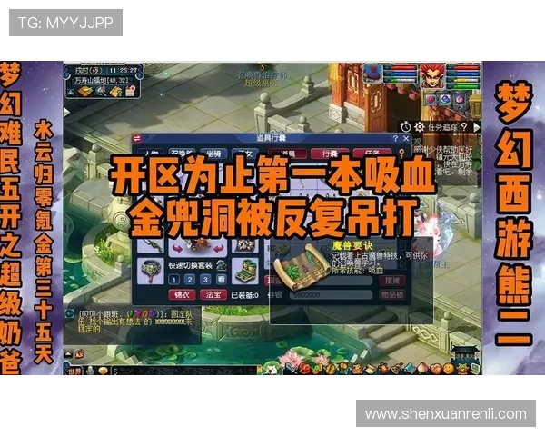 新手玩家必看：开云爱游戏入口的使用指南